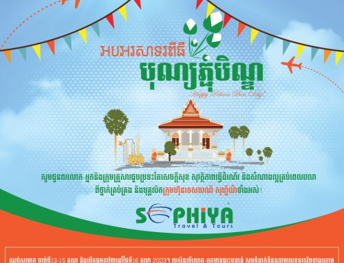 Holiday Notice for Pchum Ben 2023 Holiday